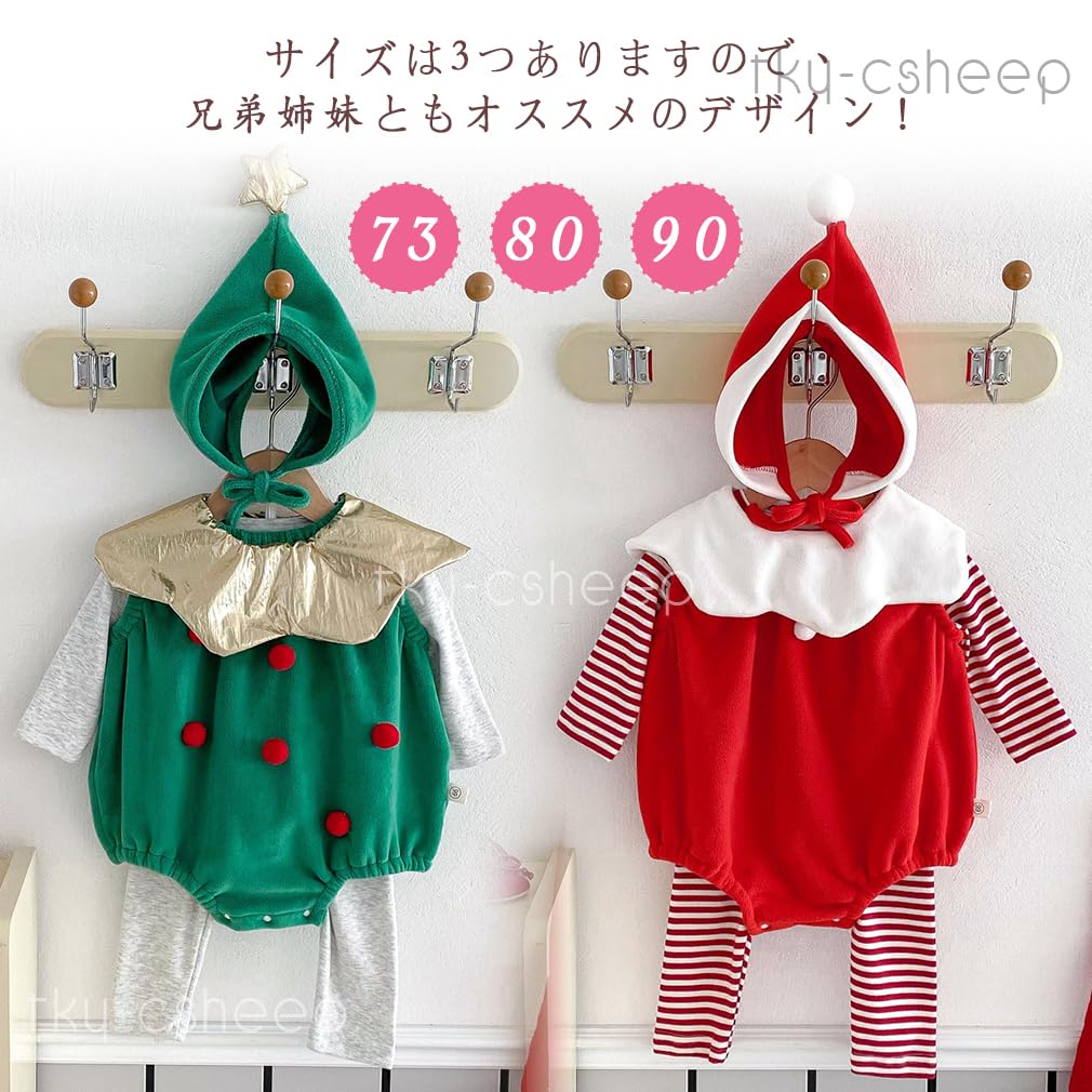 Christmas Cosplay Baby Santa Christmas Tree Loungewear Cute Costume for and Everyday Wear TKY-csheep Romper, Parties, Birthdays, Christmas, Pajamas,