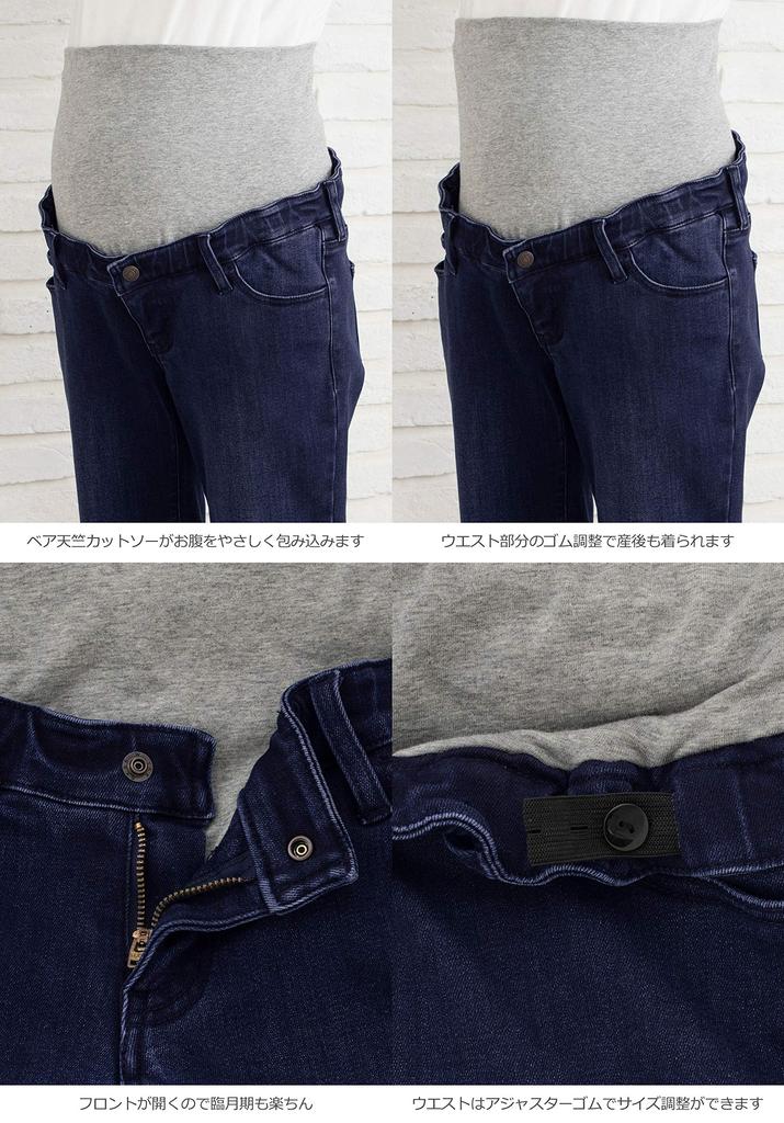 ANGELIEBE Potrivit pentru înainte și după Feutru Conic Sarcină Mărime Ajustabilă Bleumarin Maternitate, naștere, Cald, căptușeală, Denim, pantaloni, haine,