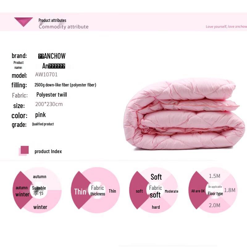 ANCHOW Feather Velvet All-Season Duvet