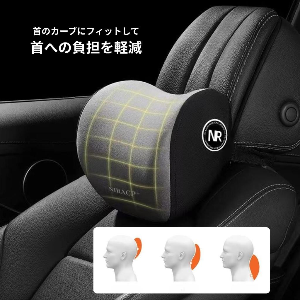 TUISKU Car Lumbar Cushion and Headrest Relieves Back Lumbar Memory Foam Seat Cushion for Long Driving Set, Pain, Support, (Black)