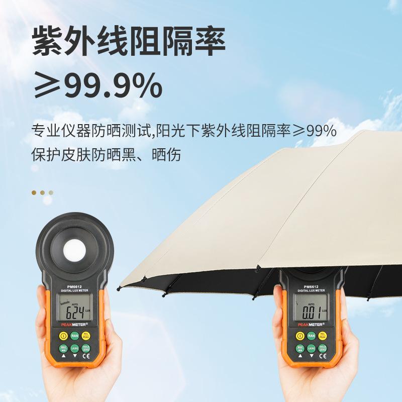 New 16-bone automatic umbrella large business tri-fold umbrella vinyl sunscreen sun umbrella custom logo advertising umbrella
