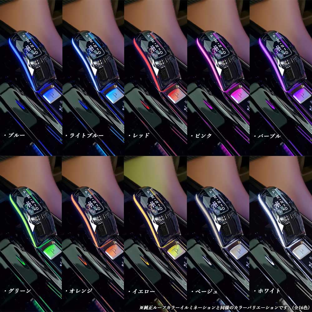 LED Crystal Shift Knob for the New Alphard 40 and New LED Illuminated Interior Shifter by Whiplinks X Piano Alphard, Series, Vellfire. (Crystal
