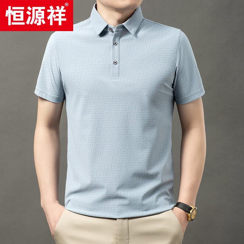 Hengyuanxiang Men's Business Casual Short Sleeve Polo Shirt