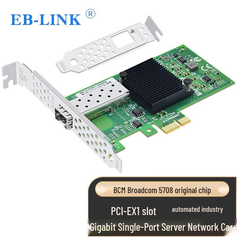 EB-LINK PCI-E Fiber Optic Network Adapter Card