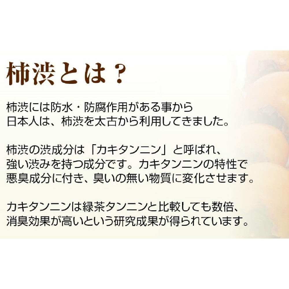 Kakishibu Medicinal Body Soap 550ml Herbal Cleansing Moisturizing Generic Body Wash