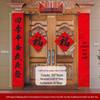 Hundan 2026 Spring Festival Door Couplet