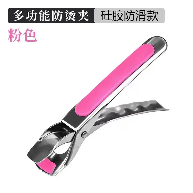 2PCS Non-slip Pot Pan Gripper Clip Hot Dish Plate Bowl Clip Retriever Tongs Silicone Handle Kitchen Tool Air Fryer Camping