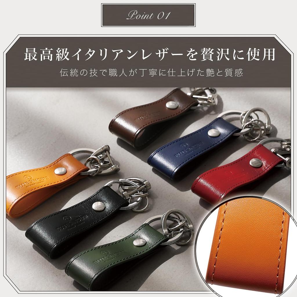 Italian Leather Belt Loop Key Key Charm IKH6 [BLUE SINCERE] Keychain, Ring, / (Vermilion Red)