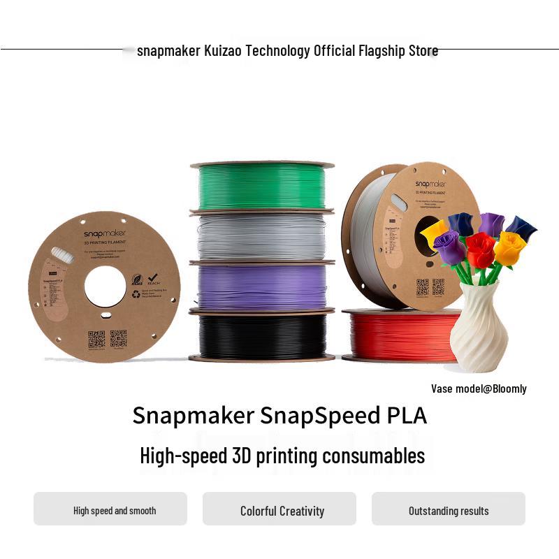 SnapSpeed High-Speed PLA 3D Printer Filament