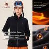 Women's Anti-Static Fleece Jacket
