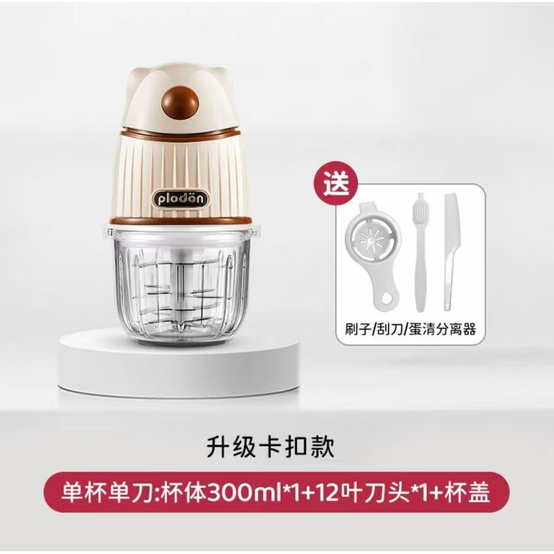 PLODON Multifunction Baby Food Processor & Blender