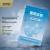 Guangheng Outdoor Reusable Ice Packs (10 X 120g)