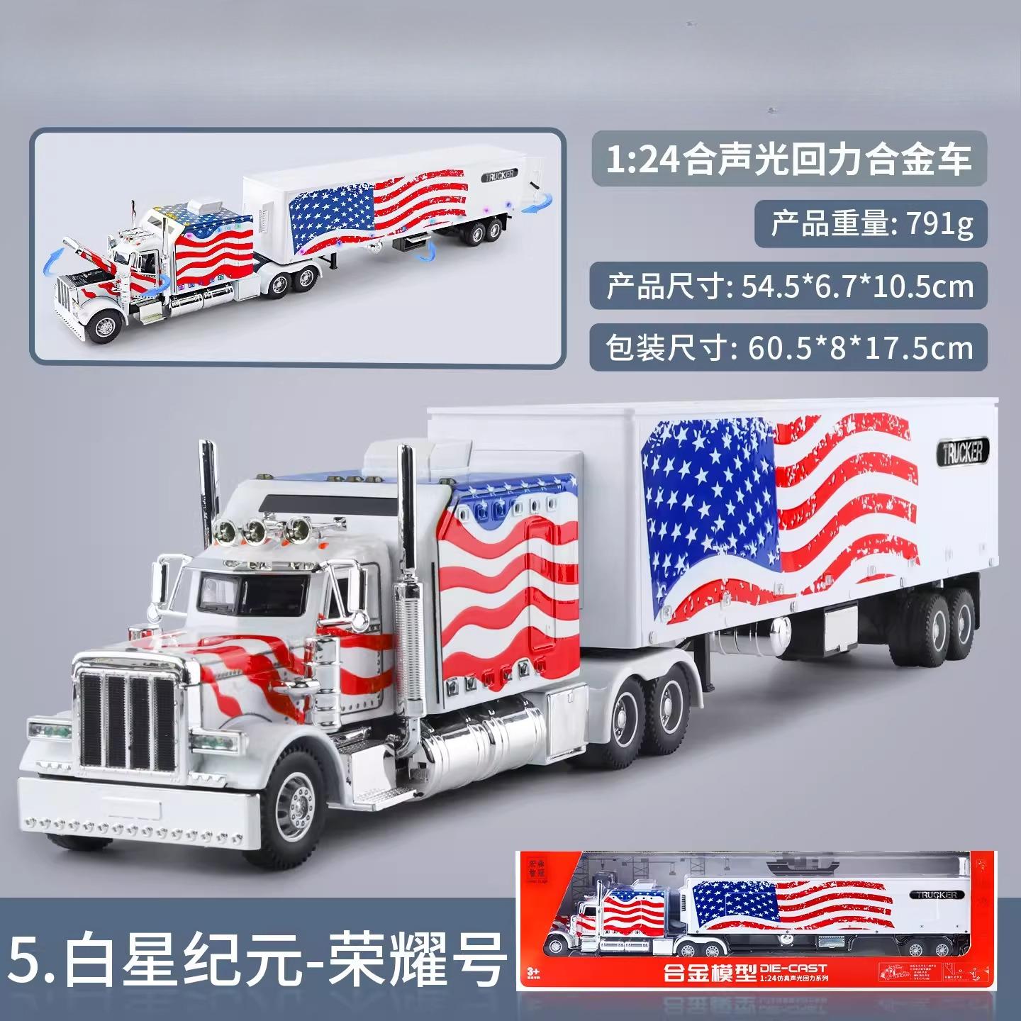 1:24 389 Extra Groot Legering Amerikaanse Stijl Vrachtwagen Speelgoed Container Vrachtwagen Kinderen's Semi-trailer Transport Trailer Auto Model Jongen