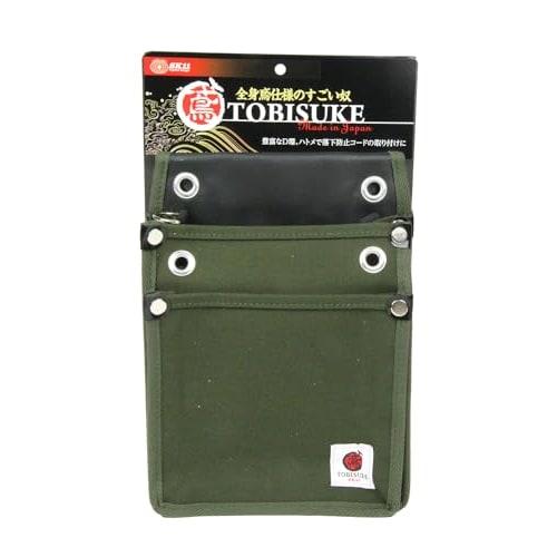 SK11 Canvas Two-Tier Tobi Waist Pouch (National Defense Model TSH-2D-DG) - Slim, Crush-Resistant Bellows Construction, Reinforced Bottom, and Inner Po