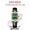 Belt Women'S Watch Ultra-Thin Women'S Square Small Green Watch