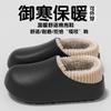 Medical Special Waterproof Cotton Slippers Women's Wear Winter New Operating Room Velvet Warm Non-slip Cotton Drag Women