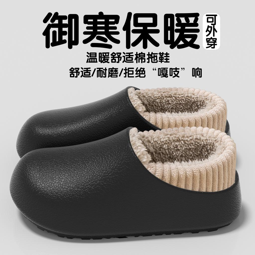 Medical Special Waterproof Cotton Slippers Women's Wear Winter New Operating Room Velvet Warm Non-slip Cotton Drag Women