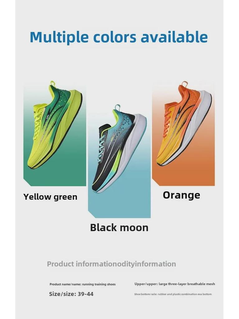 2025 Men's Carbon Plate Running Shoes: Lightweight, Shock-Absorbing, Breathable Gradient Mesh Design