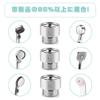 Shower Head Set of Shower Hose Installation Adapter Easy To Prevents Water Adapter for Silver 3, Set, Install, Leakage, MYM/KVK/INAX/Tokyo Gas,