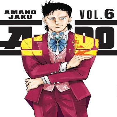 ADO 6 by Amano Jaku Paperback Book 9781646519408