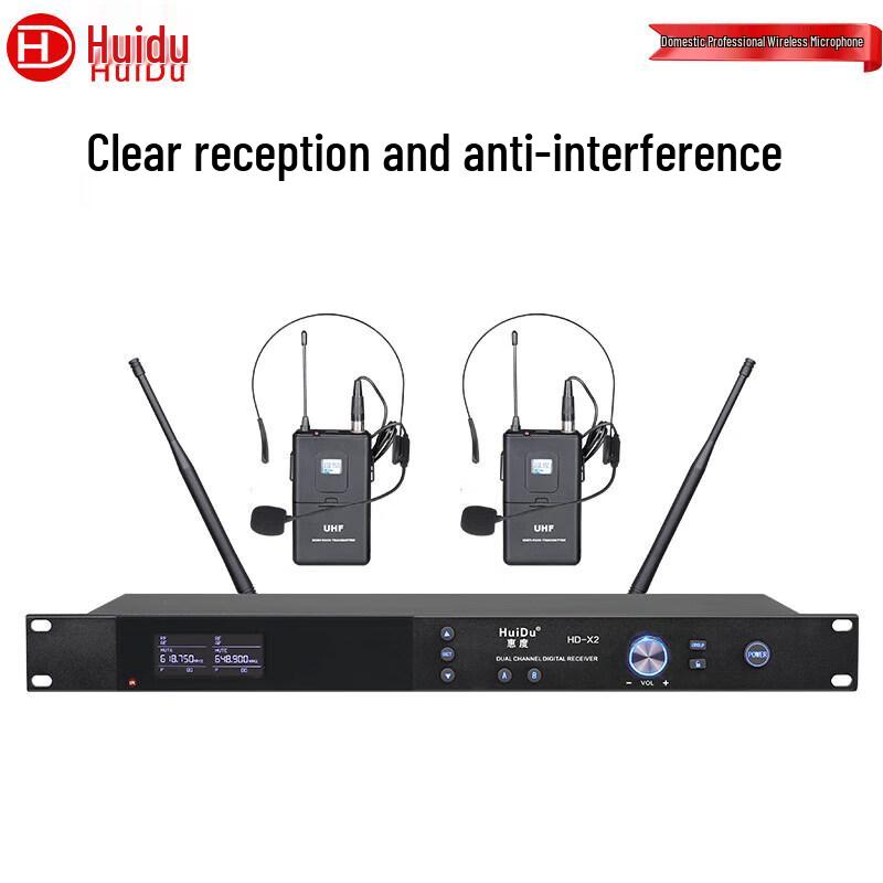 HuiDu Professional Wireless Microphones (CN Version)