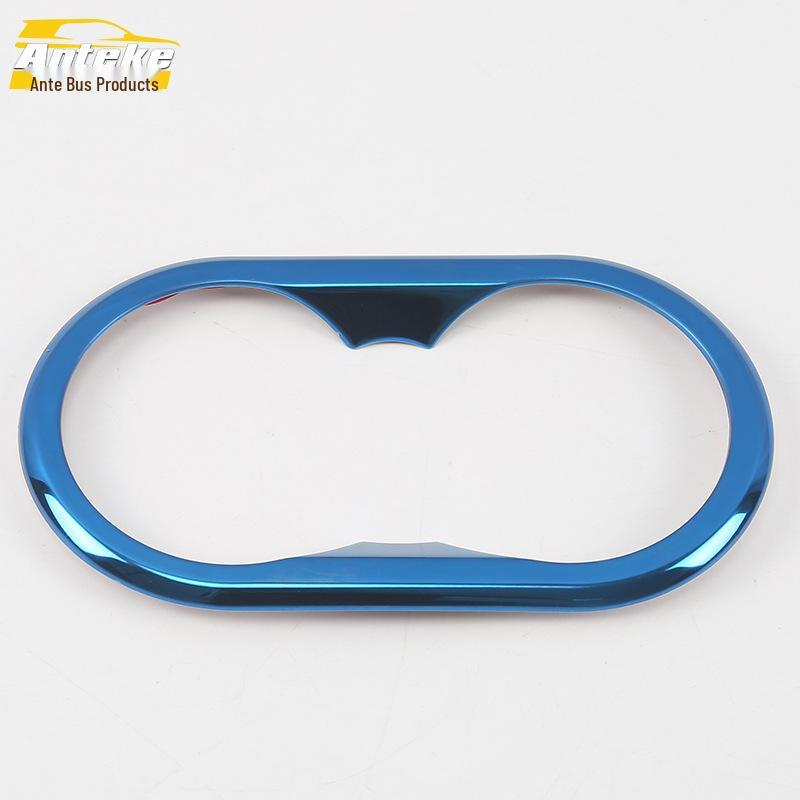 Rear Cup Holder Decorative Frame for 18 CS75 Models