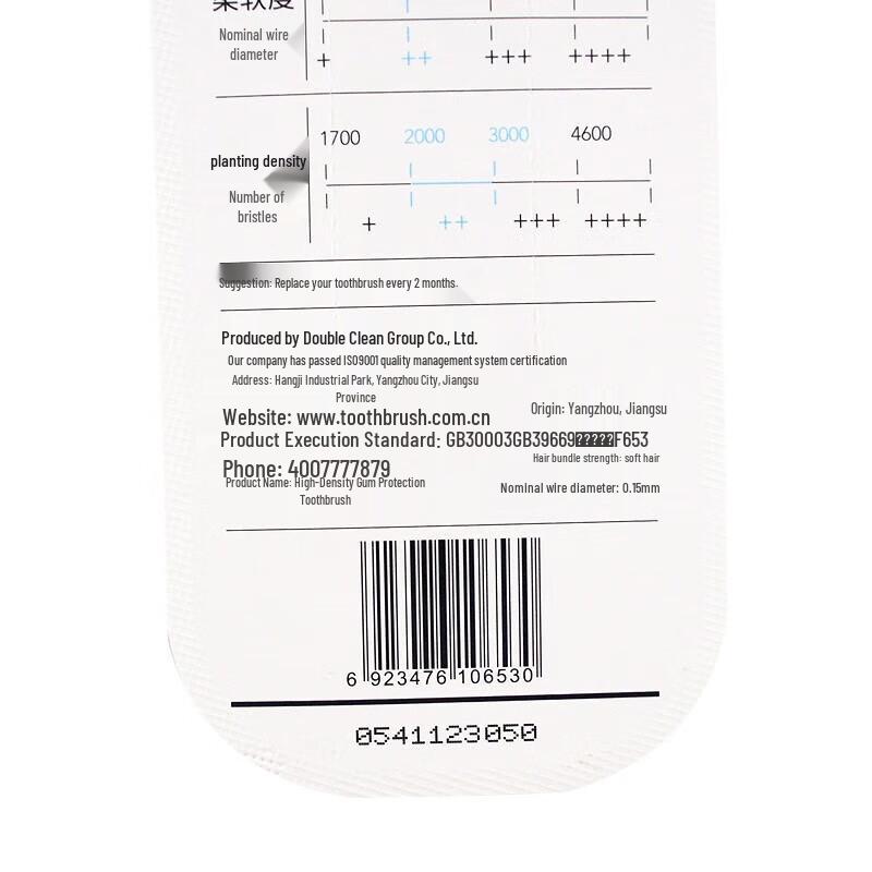 Be+Clean Zahnbürste mit hoher Dichte zum Schutz des Zahnfleisches Doppelpack