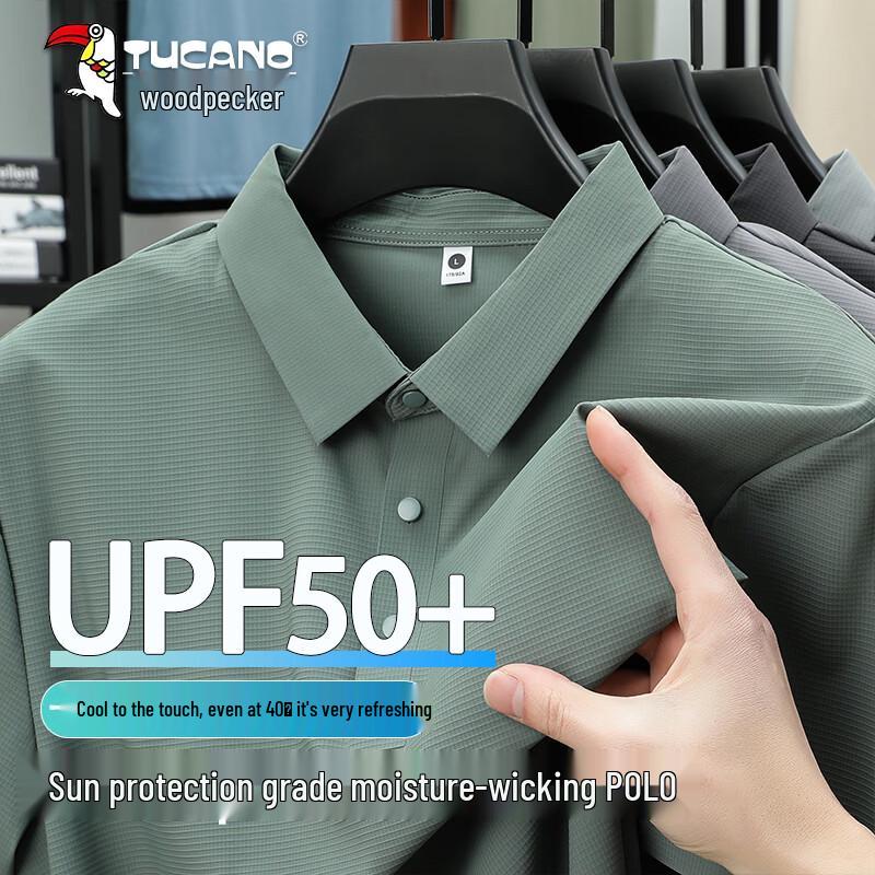 

TUCANO Men s Ice-Feel Seamless Quick-Dry Polo Shirt XL