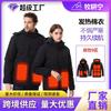 Smart Heating Jacket USB Constant Temperature Electric Heating Jacket Three-in-one Waterproof Jacket