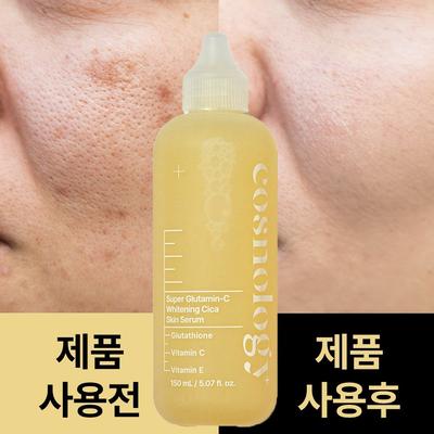 Cosnology Super Glutamine C Whitening Cica Spot Blemish Skin Vitamin C Serum Large Capacity 150ml 1pc, 1 Bottle