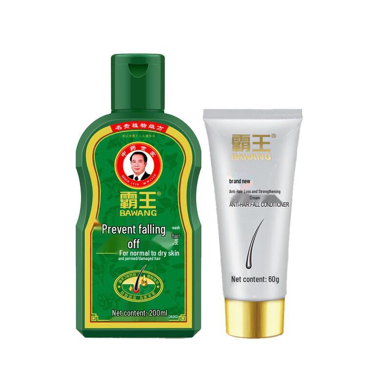 

Bawang Anti-Hair Loss Shampoo & Hair Cream Set