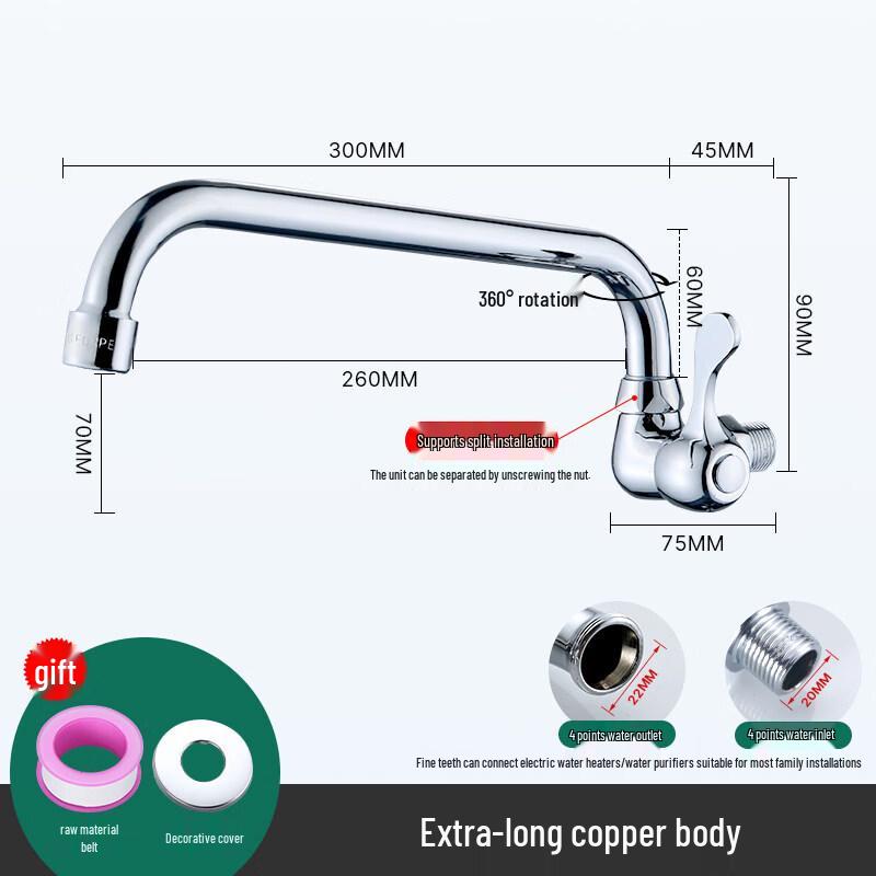 Extended Wall-Mounted Kitchen Faucet