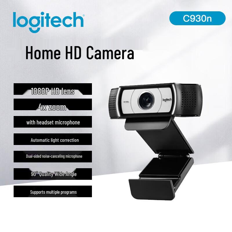 Logitech C930n HD Webcam
