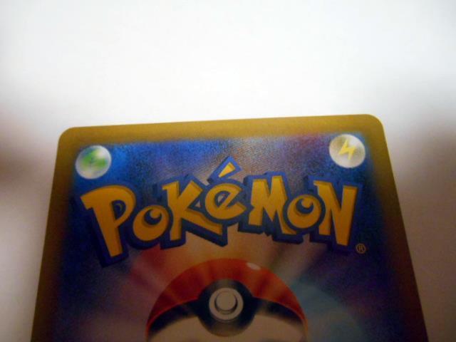 Card sv4K Ancient Roar Todorokutsuki SR Pokémon -
