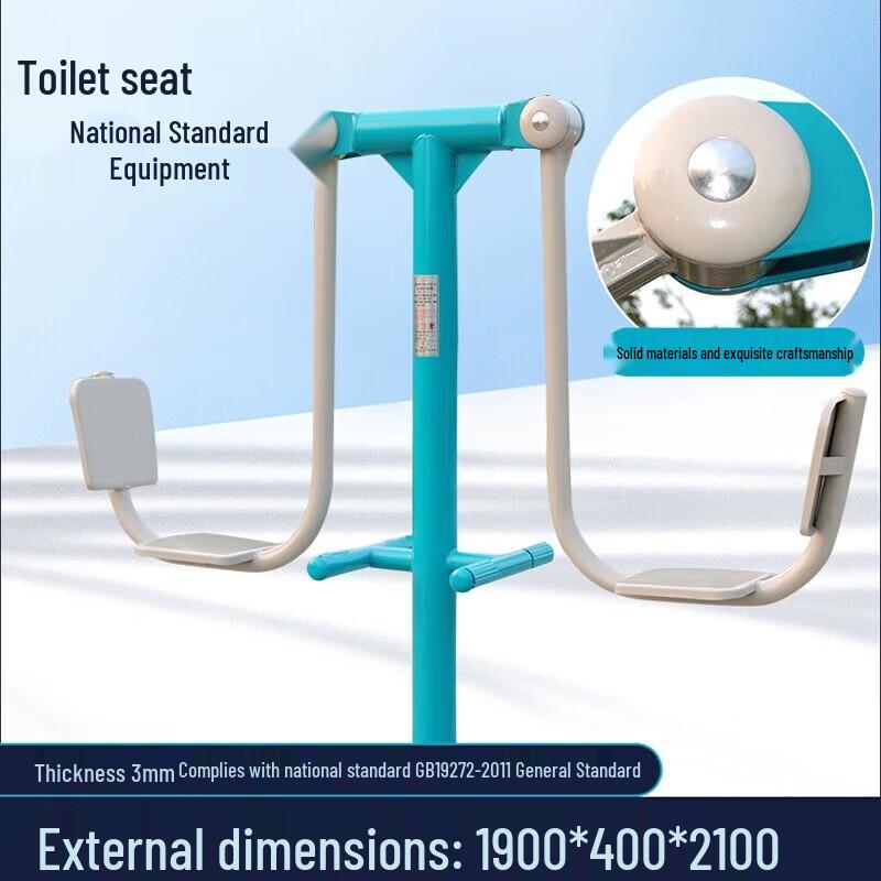 Outdoor Dual Leg Press Machine