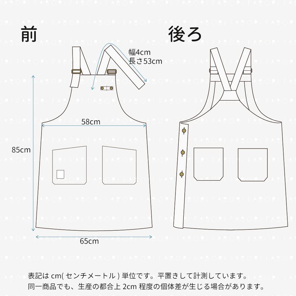 FABORI Official Coverall Apron for Men and Women with Pockets (Front and Back Pockets) (2202 Denim Navy)