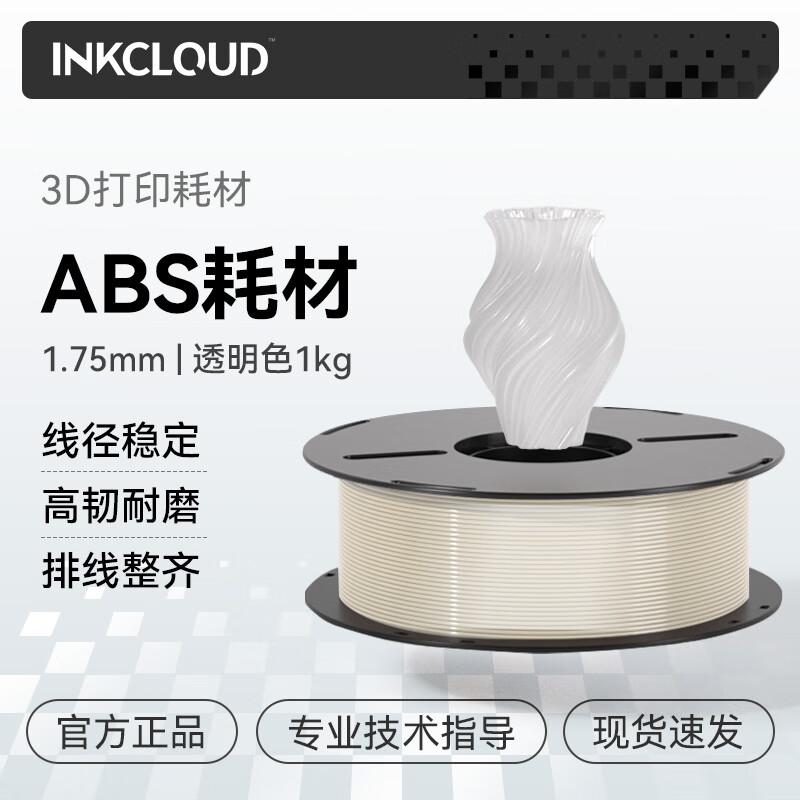 INKCLOUD 3D-Druckerfilament