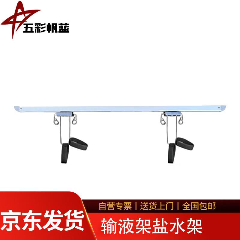 

Colorful Sail Blue Medical Equipment