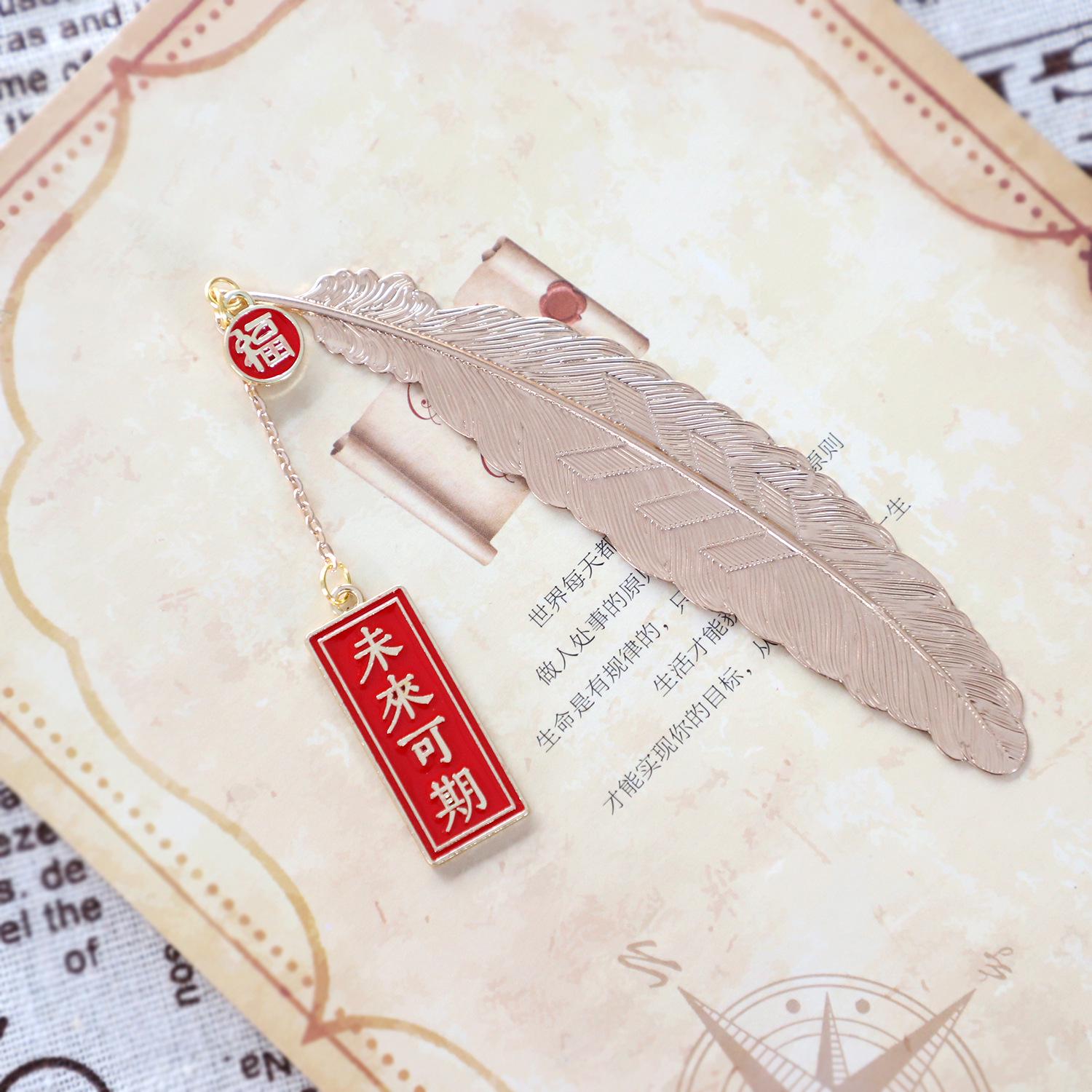 

God of Exams Blessing Bookmark: Succeed in the Gaokao or Graduate Exam with Divine Inspiration. A Perfect DIY Gift for Exam Success.