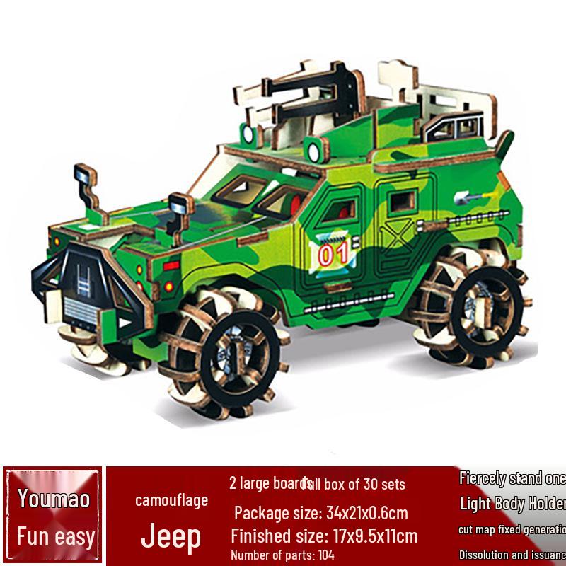 Children's 3D Wooden Military Tank Jigsaw Puzzle Model Toy