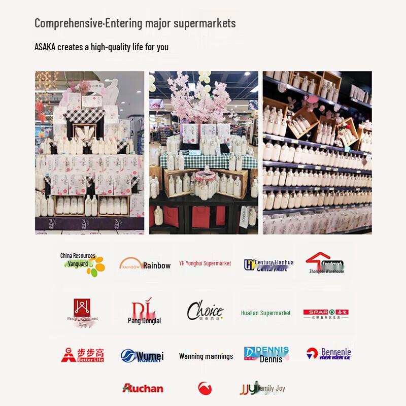 Qianxiang Japan Evening Cherry Amino Acid Shampoo