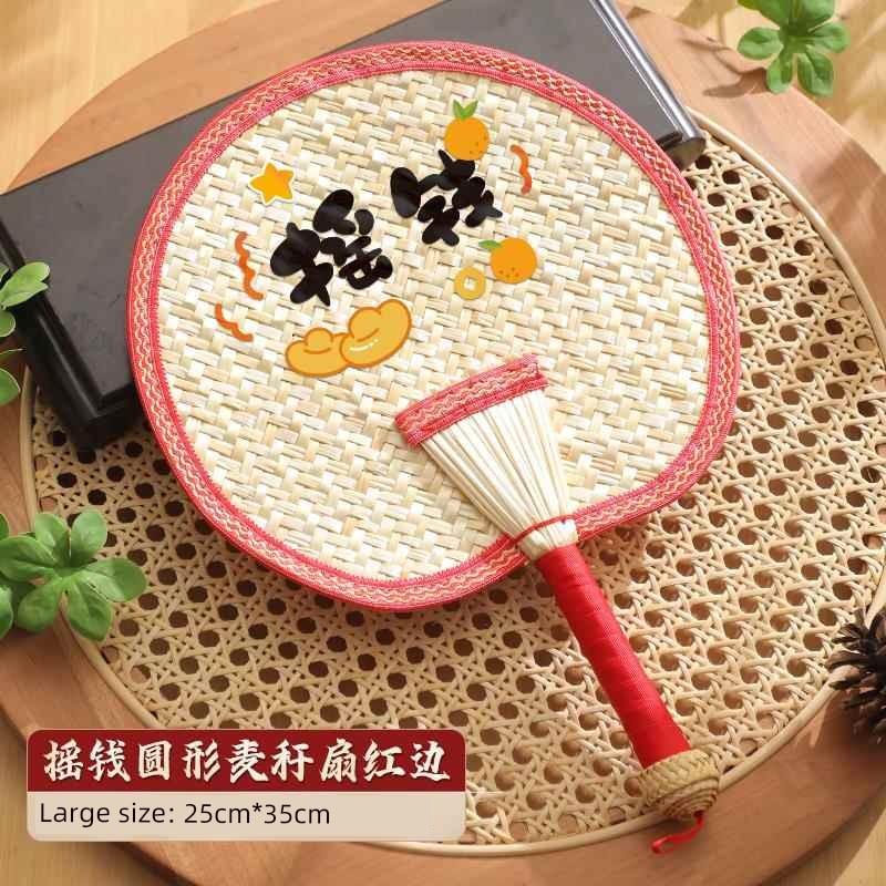 Summer Handmade Traditional Large Palm Leaf Fan for Children, Hand-Held Fan for Babies and Infants to Repel Mosquitoes, Small Banana Leaf Fan