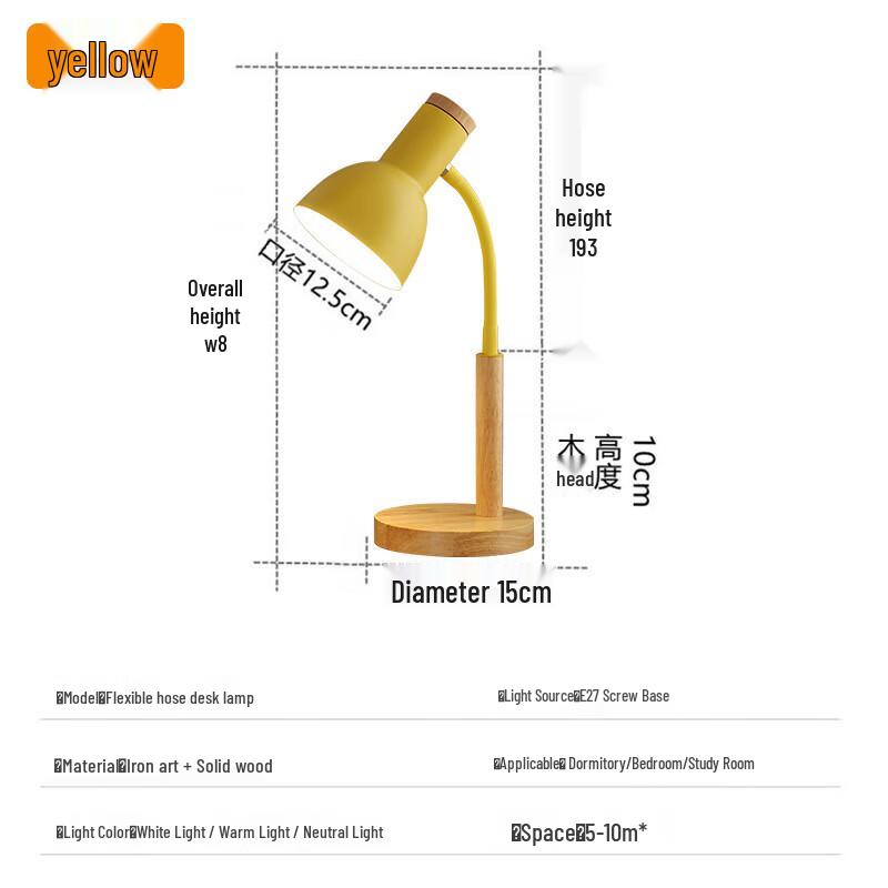 NuFeng Modern Student Bedside Reading Lamp