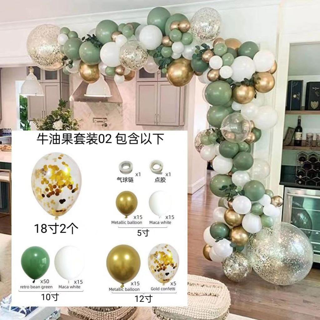 Balloon Package Wedding Arrangement Arch Balloon Package Birthday Balloon Scene Advanced Decoration Ball
