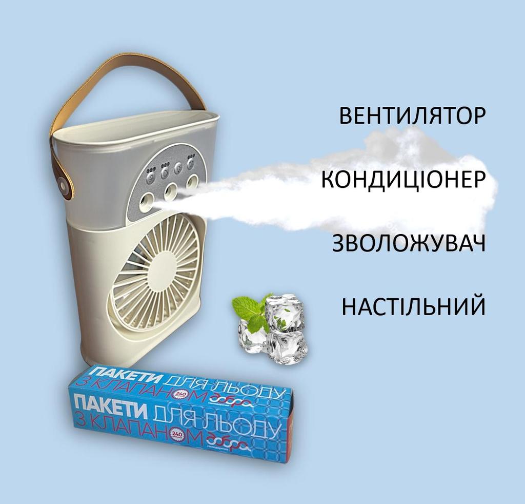 Personal Misting Fan / from USB / Portable Air Conditioner