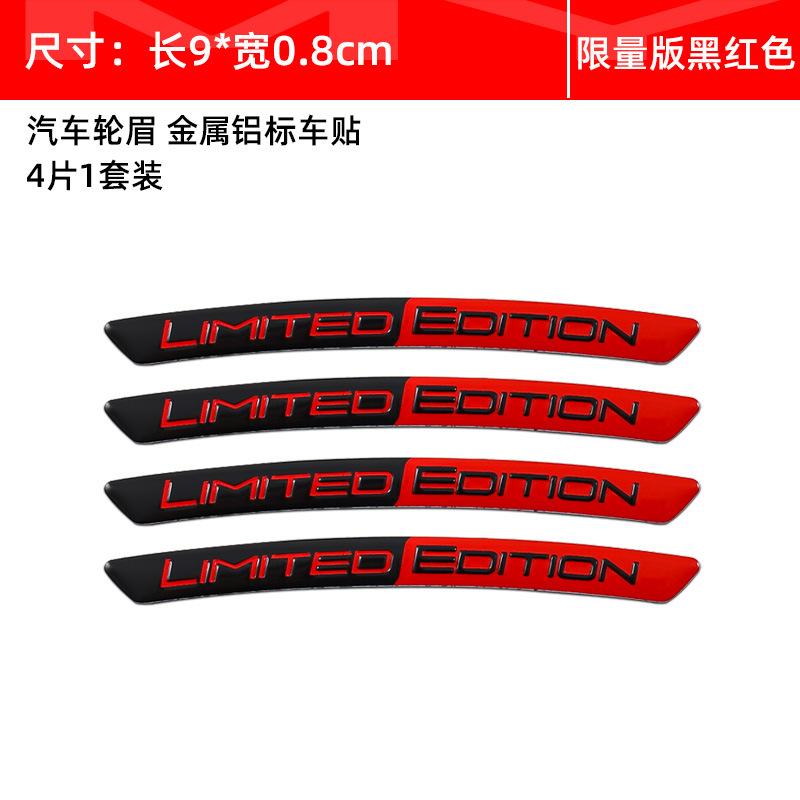 Suitable for LIMITED EDITION limited edition wheel hub decorative sticker car logo wheel hub steel ring sticker wheel eyebrow sticker