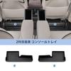 Ruiya New Toyota Alphard Vellfire 40 Series 2nd Row Seat Console Tray Console Box