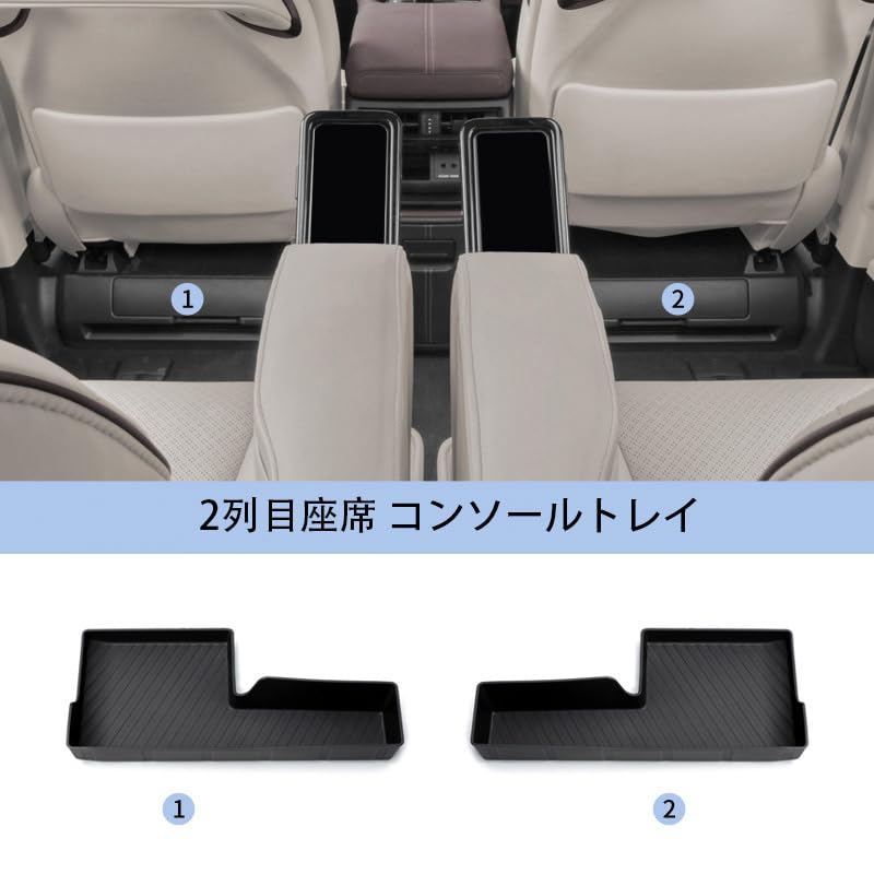 Ruiya New Toyota Alphard Vellfire 40 Series 2nd Row Seat Console Tray Console Box