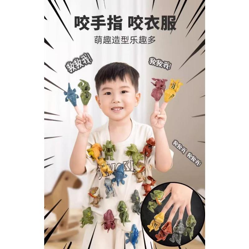 Little Dinosaur Model Biting Finger Dinosaur Blind Box Blind Bag Toy Boy Ornament Gift Box Reward Birthday Gift