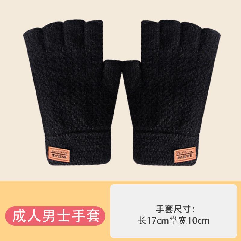Student Gloves Men's Autumn and Winter Cold-proof and Warm Knitted Wool with Bare Fingers Half-section Riding and Driving Thickened Half-finger Gloves